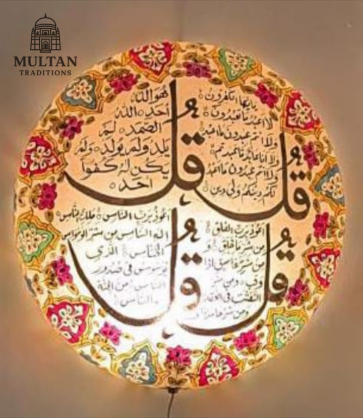 Hand-Painted Islamic Calligraphy Camel Skin Wall Lamp